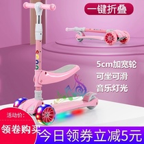 Childrens frog Scooter single-legged car 12 slippery can sit and ride baby three-in-one pedal children-