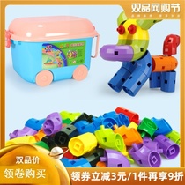 Kindergarten gift boxed rotating three-dimensional assembling and inserting building blocks Rotating puzzle kindergarten childrens desktop toys