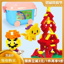 Kindergarten puzzle baby childrens gift boxed toy plastic puzzle intellectual small particle square building blocks