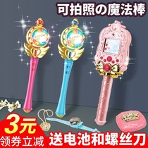 Magic wand princess fairy stick girl 2 girls 3 Balala little magic fairy 4-6 years old 5 luminous childrens toy gifts