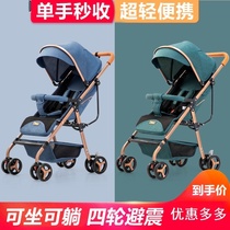 Baby stroller Ultra-lightweight can sit and lie down baby umbrella car folding simple childrens baby stroller
