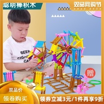 Magic smart intelligence stick Building blocks flexible ring buckle spell plug early education enlightenment baby puzzle desktop toy