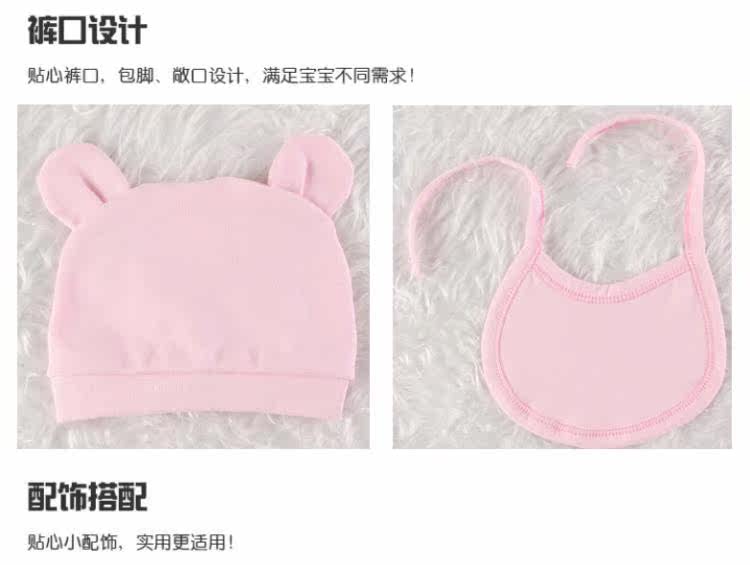 Coffret cadeau pour bébé - Vêtements + Fournitures - Ref 1963406 Image 28