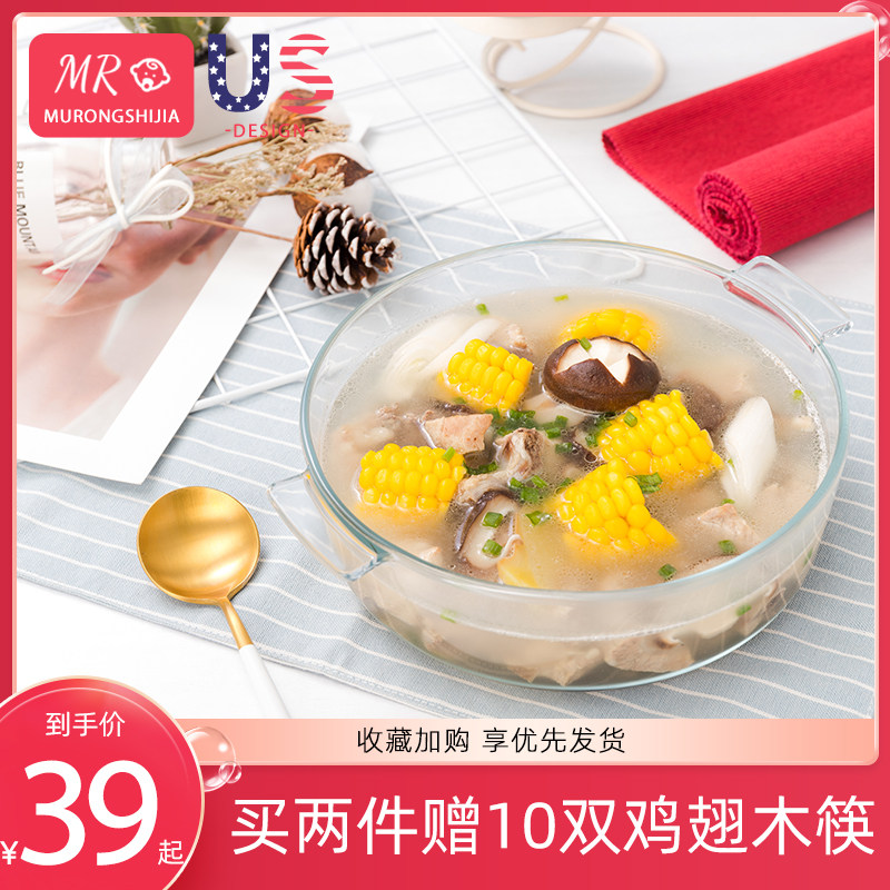 Hot Rice Steamed Rice Utensil Glass Electronic Pan Heat Resistant Bowl Microwave Oven Special Utensil Home Soup Saucepan With Lid Glass Bowl