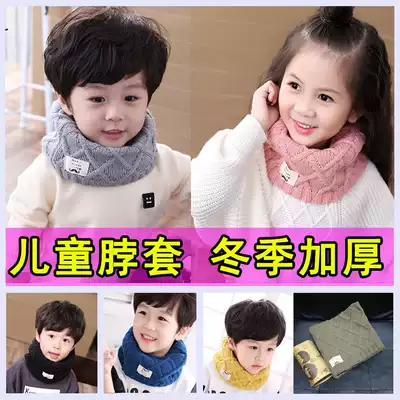 Baby bib winter fashion warm Korean version of girls wool scarf boys cover neck winter children children's neck cover