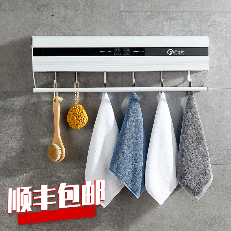 Small electric towel rack free punch heating sterilization drying German sterilizer constant temperature intelligent disinfection machine