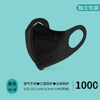 1000 черных кусочков [отдельная независимая установка]