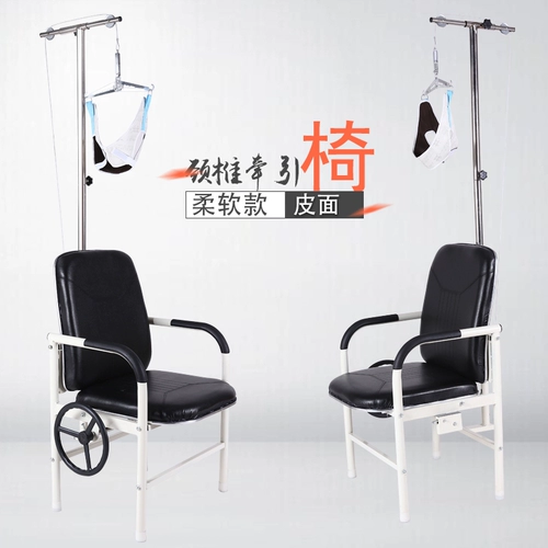 Домашнее роскошное тяговое кресло стул шейного отдела позвоночника