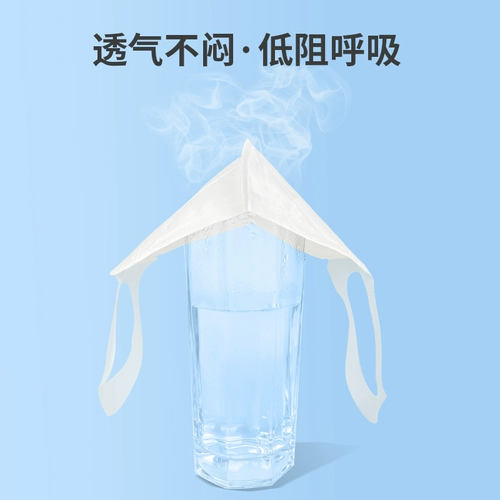 Трехмерная белая одноразовая медицинская маска, упаковка, 3D