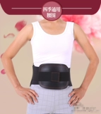 Медицинская стальная тарелка талию, поддерживающая поясничный позвоночник, спонтанное отопление поясничного поясничного поясничного поясничного диска протестовал за здравоохранение и поддержку теплой талии для мужчин и женщин