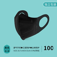 100 Black [Single Film Independent инсталляция]