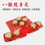 8 Лианшин сатин чистый медный медь стойкий приток