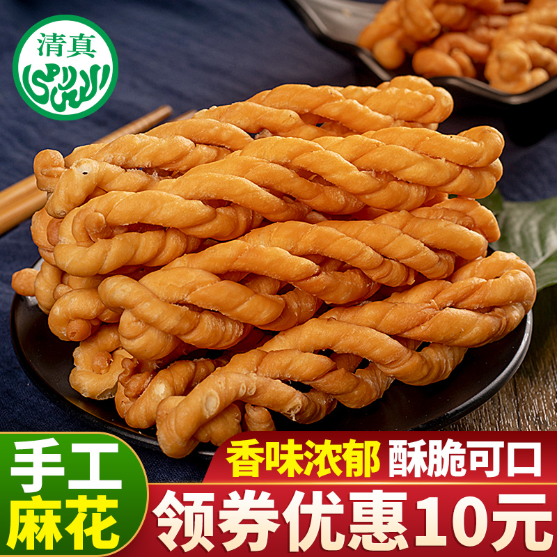 Henan Suzhou specialty manual network red crisp flash flowers in bulk of 5 pounds halal food snacks