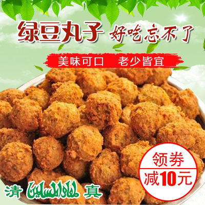 Henan Anhui specialty green bean pill farmer pure hand fried fresh round snack pot with 2 pounds pack