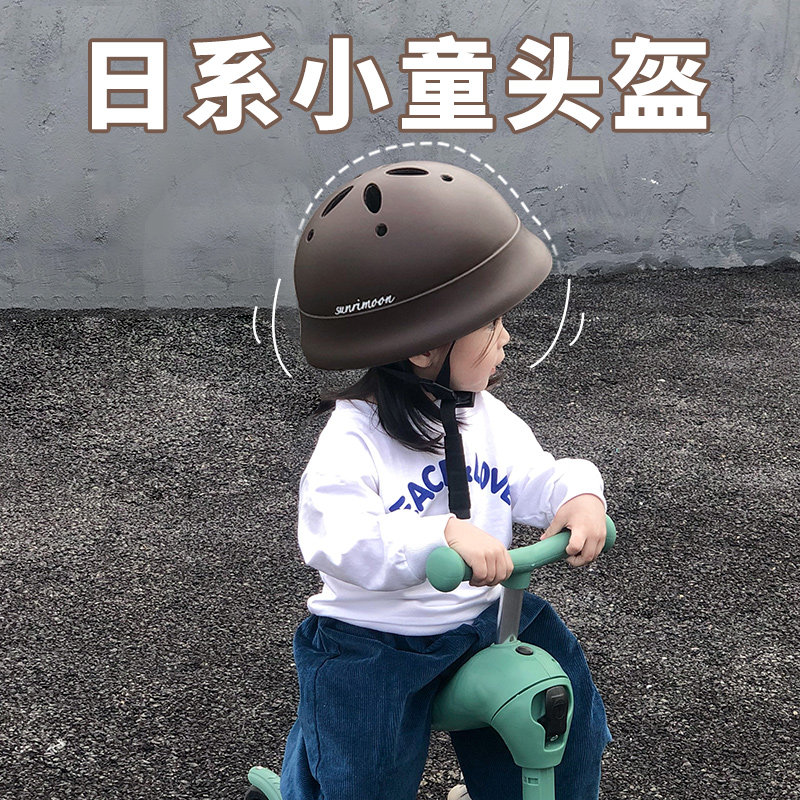 sunrimoon Japanese baby child helmet roller skating infant safety helmet balance car protection child nicco