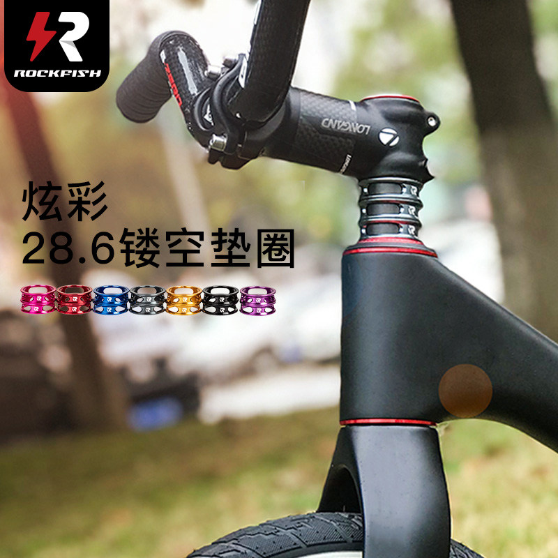 ROCKFISH Lofie Lion slide Scooter Balance Car Retrofit Hollowed-out 28 6mm Colour Head Bowl Group Gaskets High 10mm