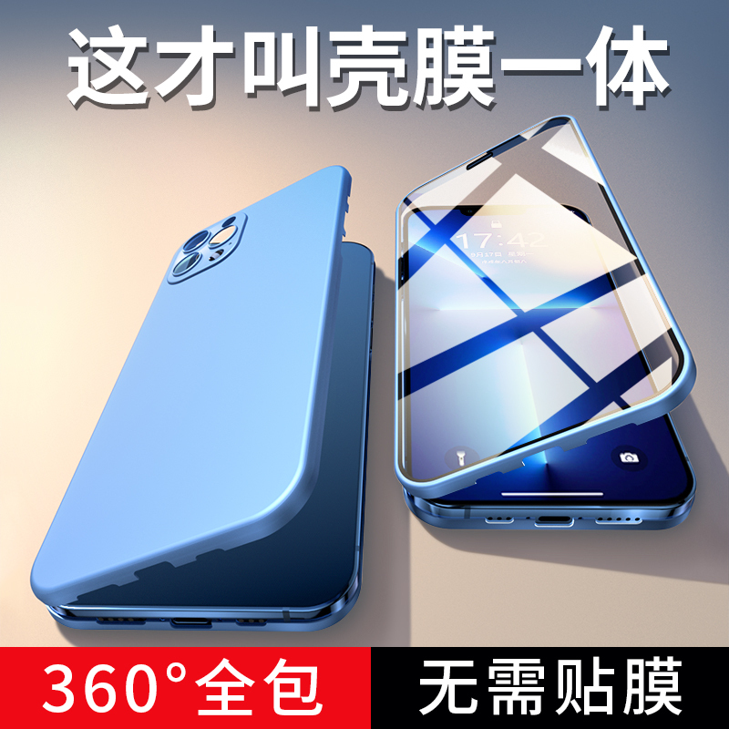 Highly Praised Integrated Phone Case and Screen Protector for Apple 13, iPhone 13 Pro Max Protective Case, Mini Lens, Max Full Coverage, Mini Max New Model for Men and Women, Pm Tempered Anti-Drop Back Cover for Apple 13