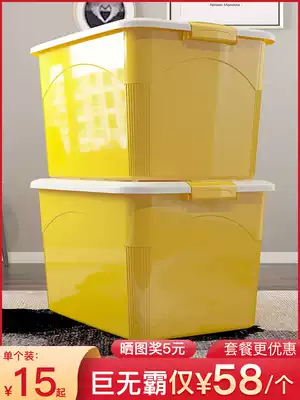 Storage box household large clothes quilt plastic storage box thick extra large moving finishing box artifact box artifact box