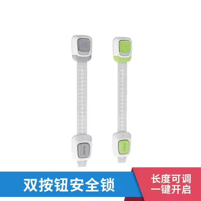 Child safety lock baby anti-pinch multi-function baby anti-opening refrigerator cabinet door lock buckle