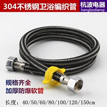 304 stainless steel wire braided hose water heater basin faucet toilet inlet hose explosion-proof hose
