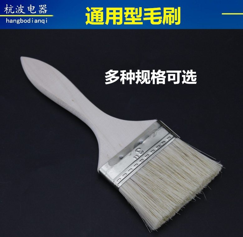 Paint brush brush Industrial use true color brand 2 