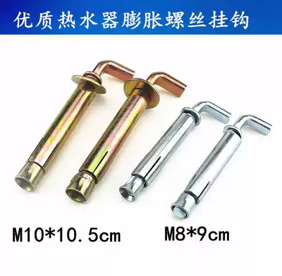 Water heater special adhesive hook expansion screw bolt adhesive hook high quality national standard m8 m10 water heater adhesive hook