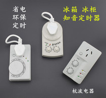 Refrigerator thermostat Refrigerator soulmate freezer starter Delay protector Refrigerator timer Spring summer autumn and winter