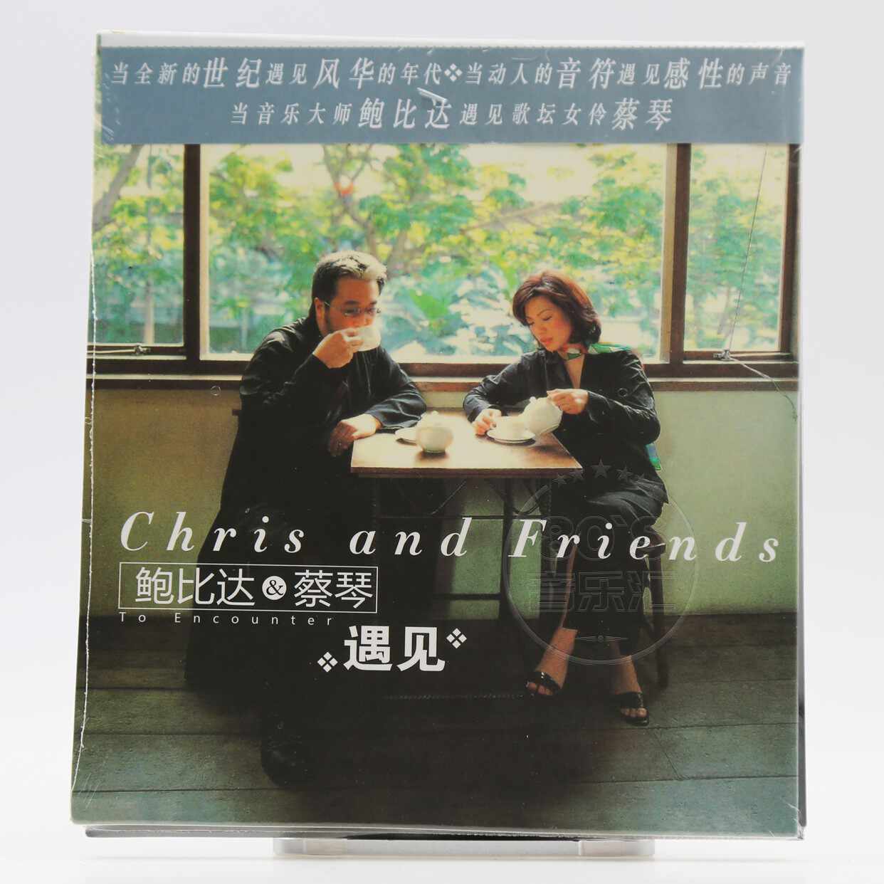 蔡琴cd - Top 1000件蔡琴cd - 2025年12月更新- Taobao