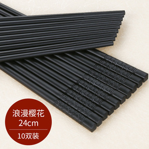 芭泰普家用合金筷子10双装