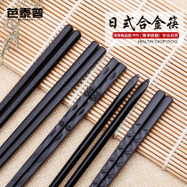 Batenpo Pointed Alloy Chopsticks Home Japanese Family Anti-Slip Set 10 Pair Japanese Sushi Chopsticks