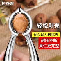 Bartep walnut clip household peeler tool drill open walnut clip walnut clip walnut pliers