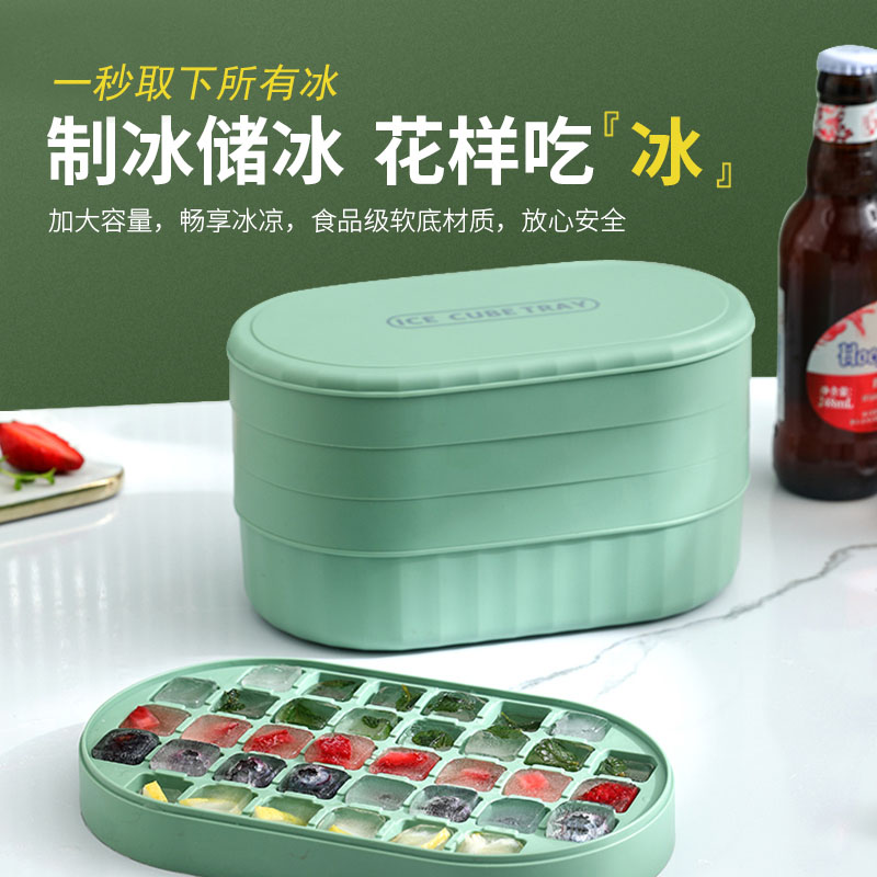 Ice cube mold large-capacity household ice-making artifact silicone food-grade storage press ice box with lid ice tray mold