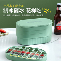 Ice Cubes Large Capacity Home Ice Maker Silica Gel Food Grade Storage Press Ice Cartridge Lid Ice Mold