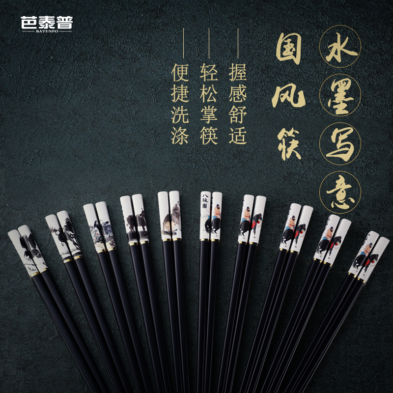 Alloy chopsticks home anti-slip and high temperature resistant 2022 new high temperature resistant and not easy to deform family cutlery fast