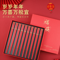 Chopsticks Home High-end Red Wedding Chopsticks High Temperature Resistant Wedding Celebration Chongjo New Residence Gift Cutlery Alloy Quick