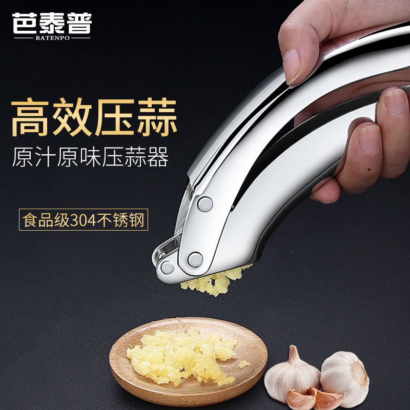 Kitchen pressed garlic paste Garlic Paste 304 Stainless Steel Home Press Garlic Press Manually Pressed Ginger Juice Machine Press Juice