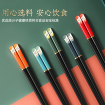 Chopsticks Home One person One chopstick Family 2021 New alloy chopsticks High face value light extravagant and windy day style quick