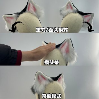 [5.0 Upgrade] Gravity Sensing Head-Touching Movable Animal Ears Electric Cat Ears Lolita Kc Cos Interchangeable