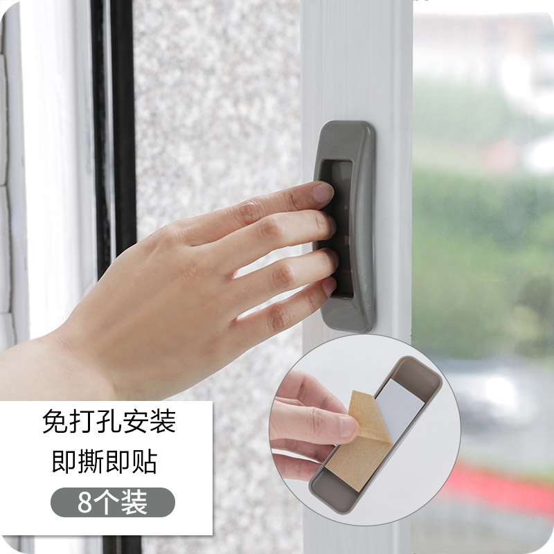 Door and window handle Kitchen door handle Wardrobe drawer Wooden door Glass adhesive type auxiliary hole-free door handle push and pull