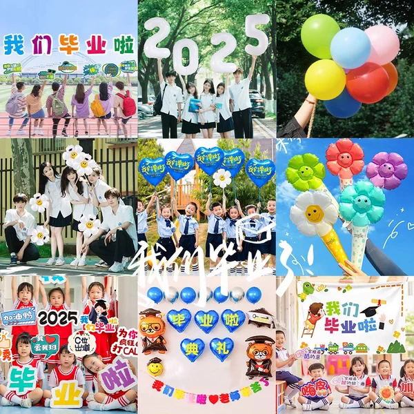 Товары от 倍乐熊旗舰店