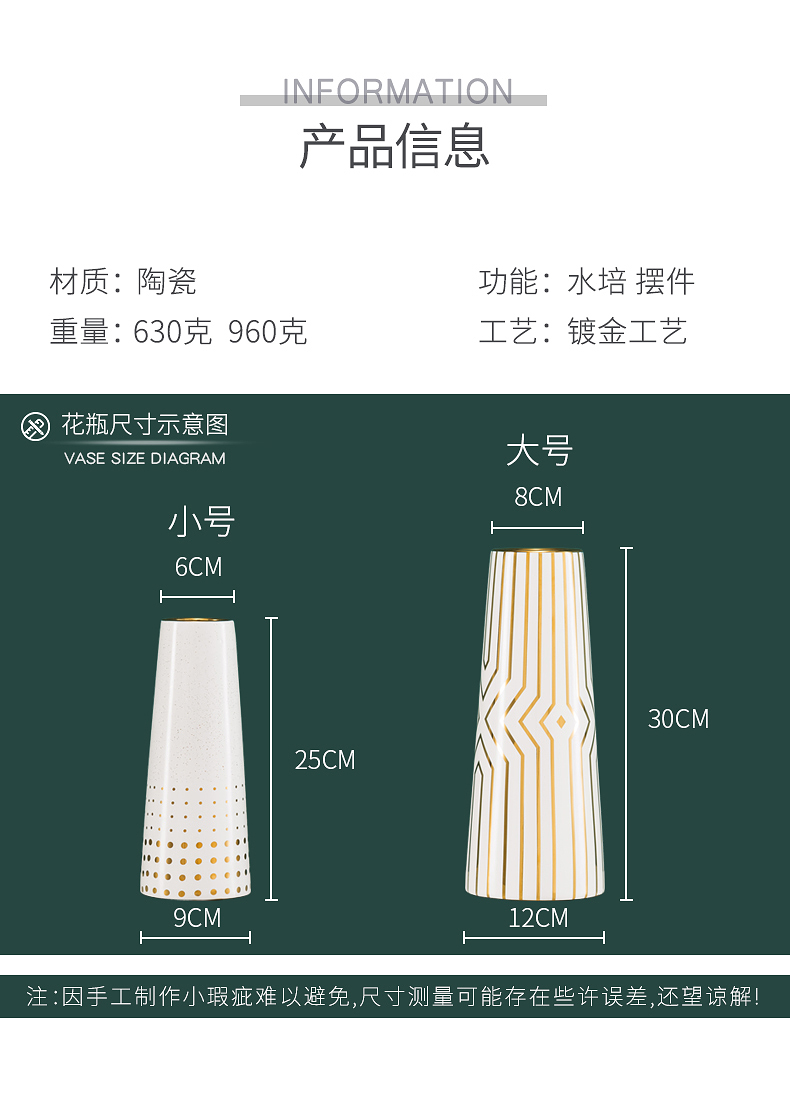 I and contracted light key-2 luxury furnishing articles between example stripe ceramic vases, boreal Europe style table dry flower flower arranging flowers