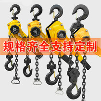 Hand hoist 1 5 tons 0 75 hand small lifting hand hoist 3T Portable tight line tensioner for construction site