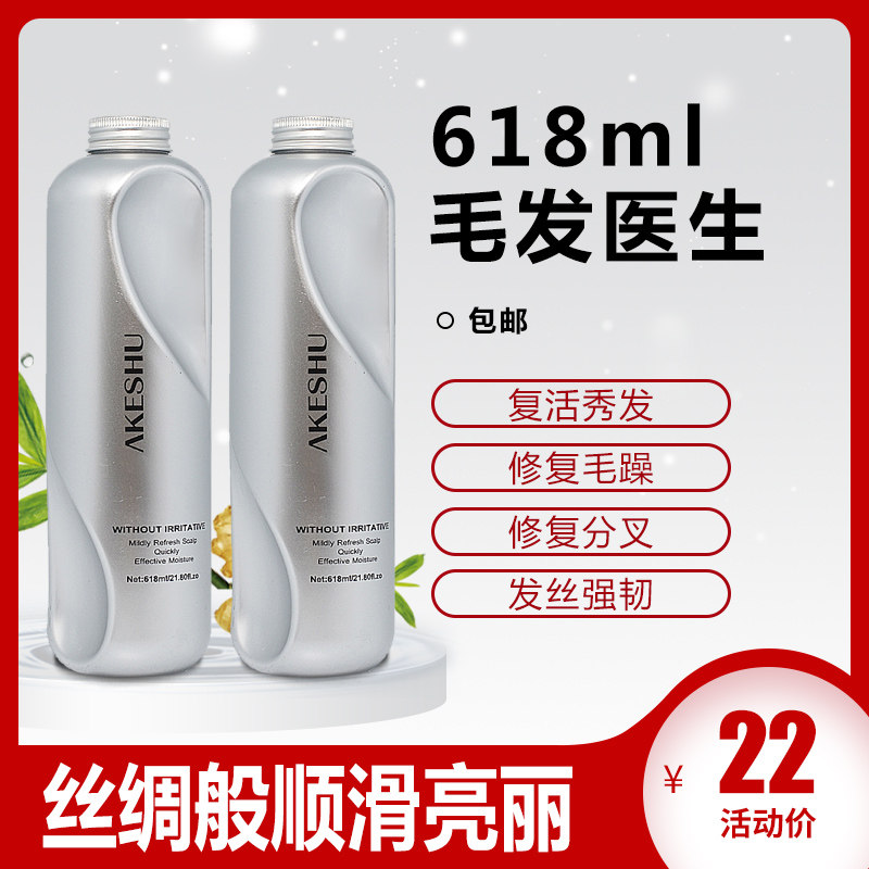 Shampoo conditioner dry frizz damaged smooth hair care hair mask wash set shampoo