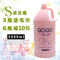 Hotel Guesthouse Hostel SAUNA BATH Bucket Loaded with bulk Aroma Large Bottle large Tub Body Lotion lotion 5000ml