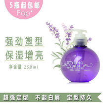 Gel Cream Styling Oil Head Wet Hair Styling Hair Styled Hair Wax Back Head Clear Scent Moisturizing Hair Gel Spray Male