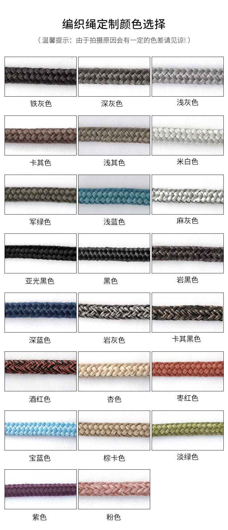 Сосна тканая веревка .jpg