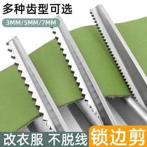 Lace scissors seam-free sewing scissors tailors scissors triangle wave scissors tooth cloth scissors stainless steel hand scissors