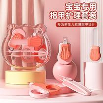 Baby nail scissors set for children special baby nail scissors nail clippers artifact newborn safety care tools
