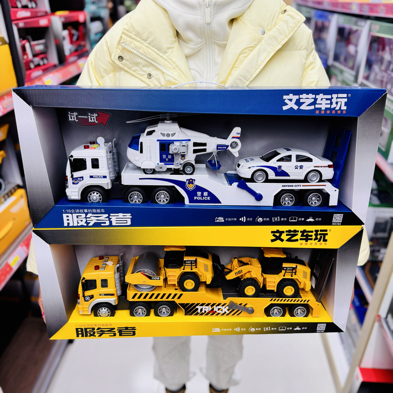 Literary Car Toy Set Police Engineering Fire Military Boy Artificial Kidsren's Toy Tank Extra Long Trailer Literary Car Toy Set Police Engineering Fire Military Boy Artificial Kidsren's Toy Tank Extra Long Trailer