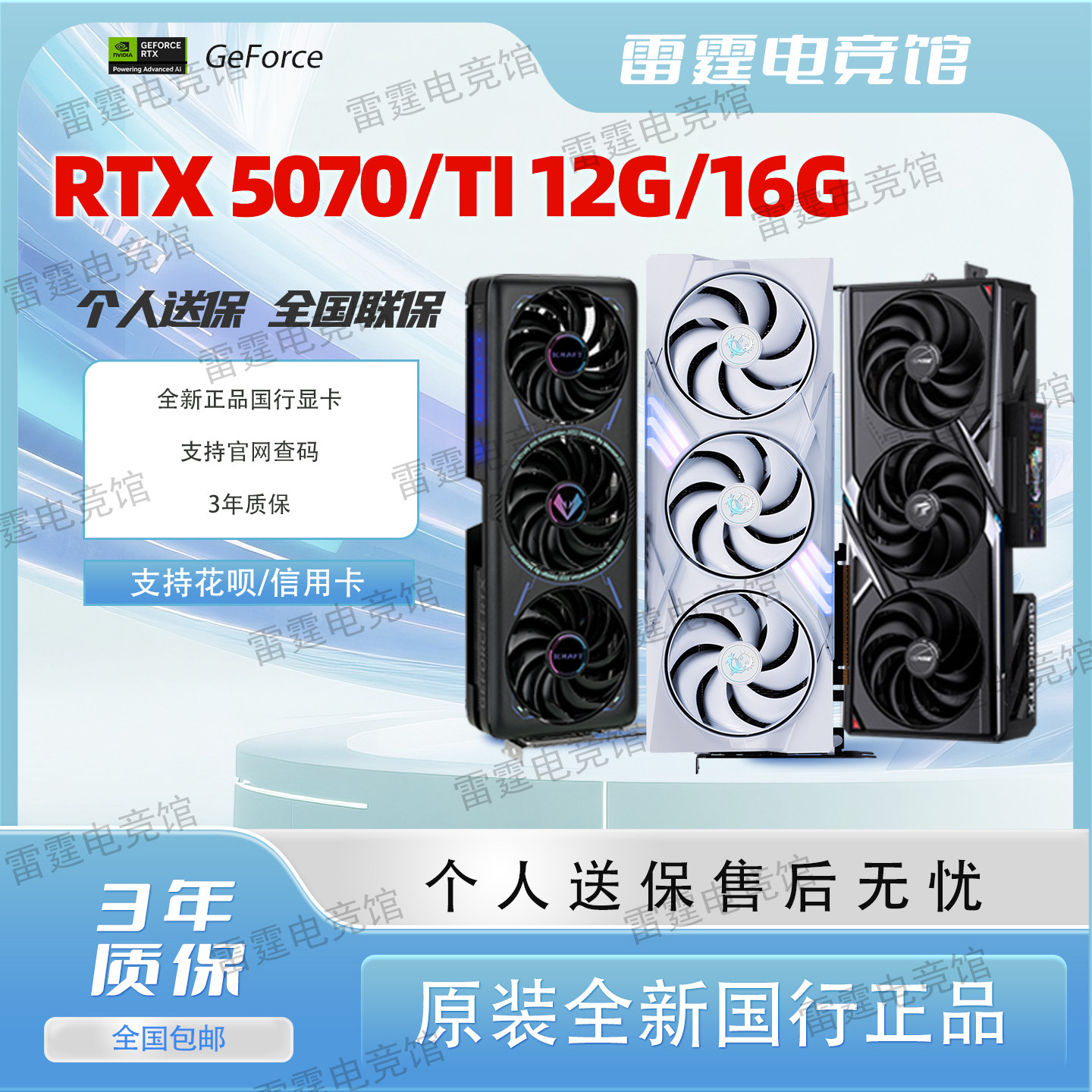 Совершенно новые модели видеокарт Yingzhong RTX5070 12G/5070TI 16G Tomahawk Magic Eagle Vulcan gaming с искусственным интеллектом